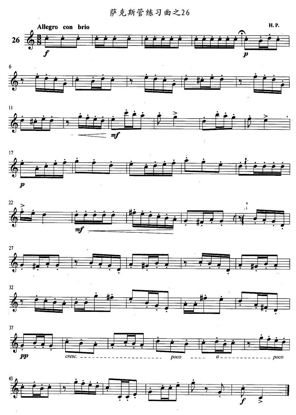 萨克斯管练习曲（21—30）萨克斯曲谱（图6）