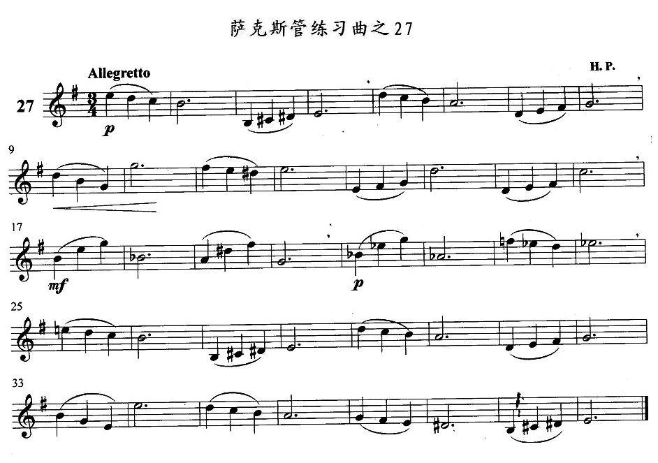 萨克斯管练习曲（21—30）萨克斯曲谱（图7）