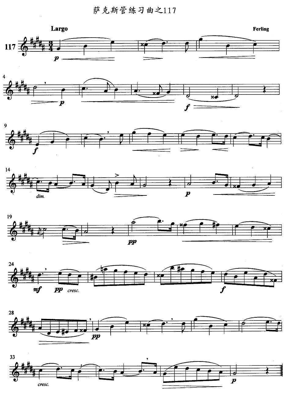 萨克斯管练习曲（116—120）萨克斯曲谱（图2）