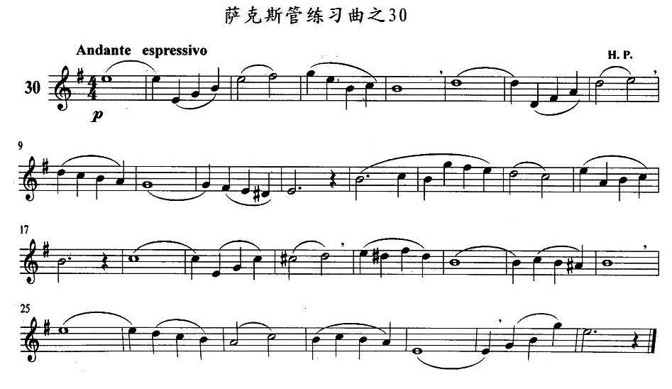 萨克斯管练习曲（21—30）萨克斯曲谱（图10）