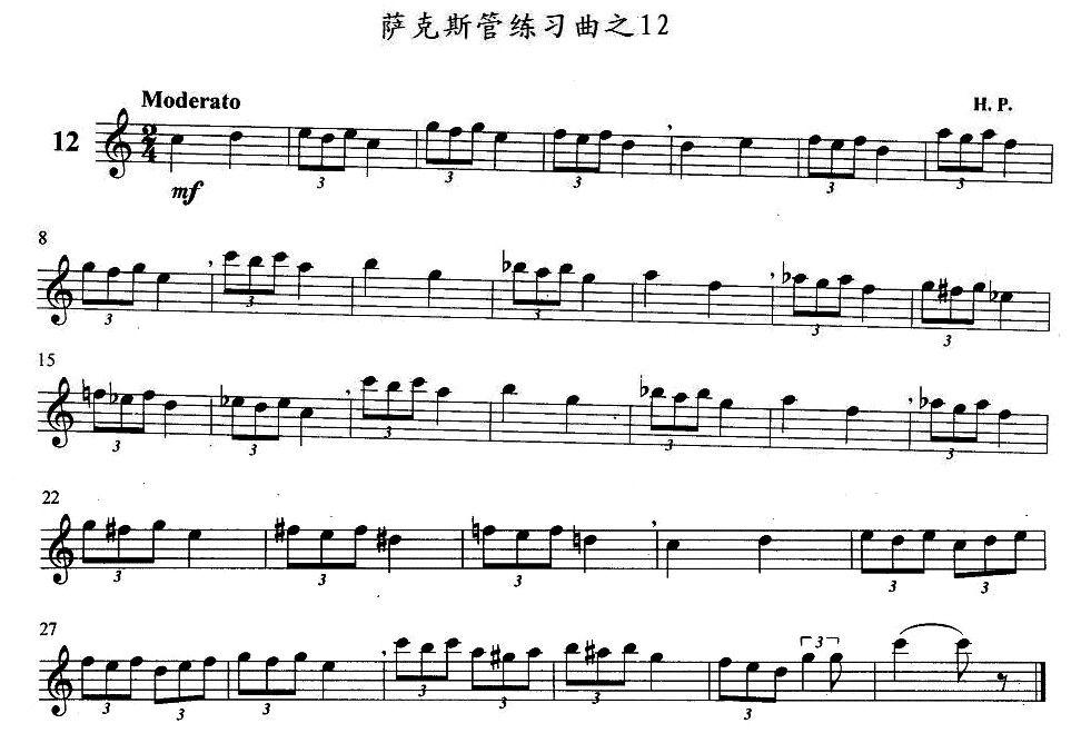 萨克斯管练习曲（11—20）萨克斯曲谱（图2）