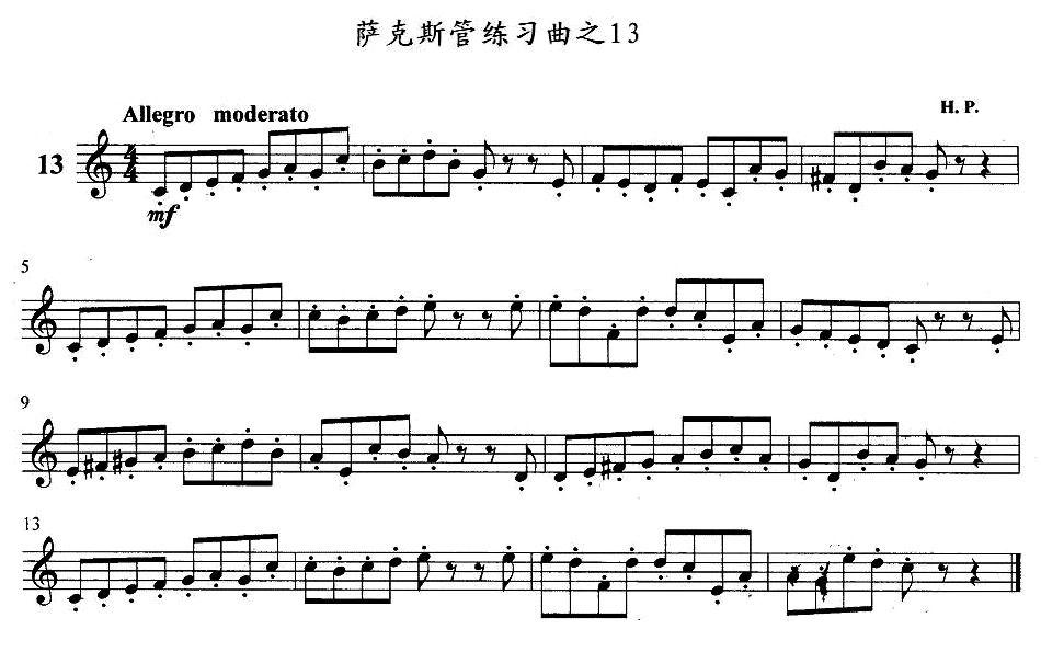 萨克斯管练习曲（11—20）萨克斯曲谱（图3）