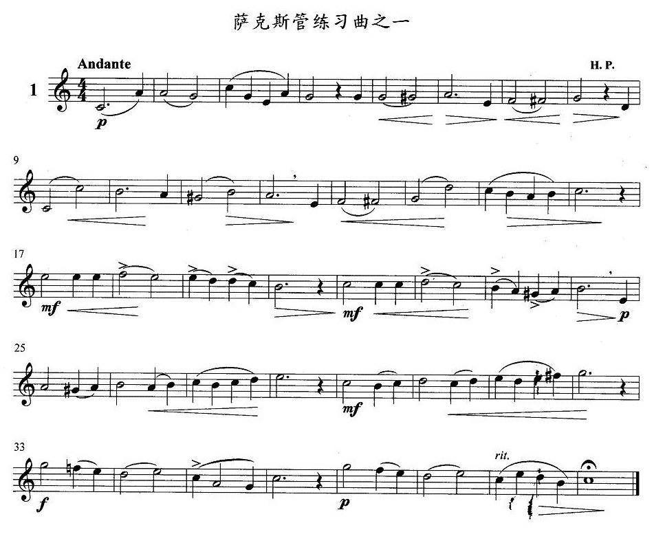 萨克斯管练习曲（1—10）萨克斯曲谱（图1）