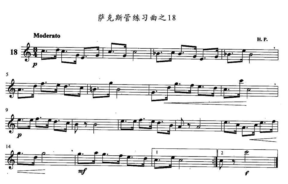 萨克斯管练习曲（11—20）萨克斯曲谱（图8）