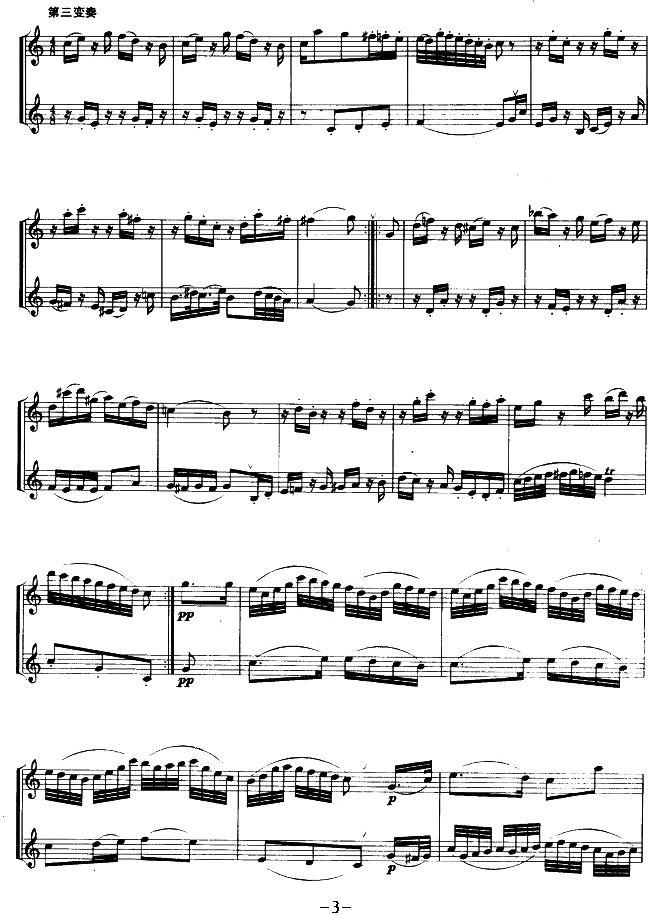 主题与变奏（二重奏）萨克斯曲谱（图3）