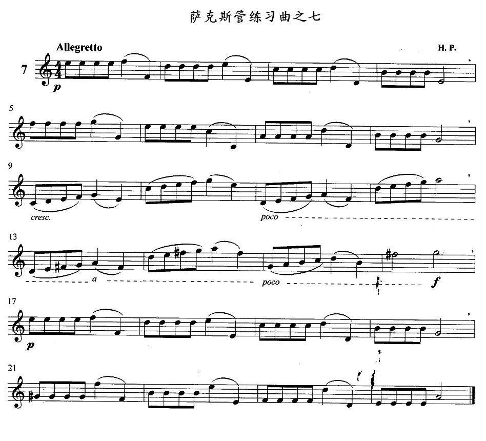 萨克斯管练习曲（1—10）萨克斯曲谱（图7）