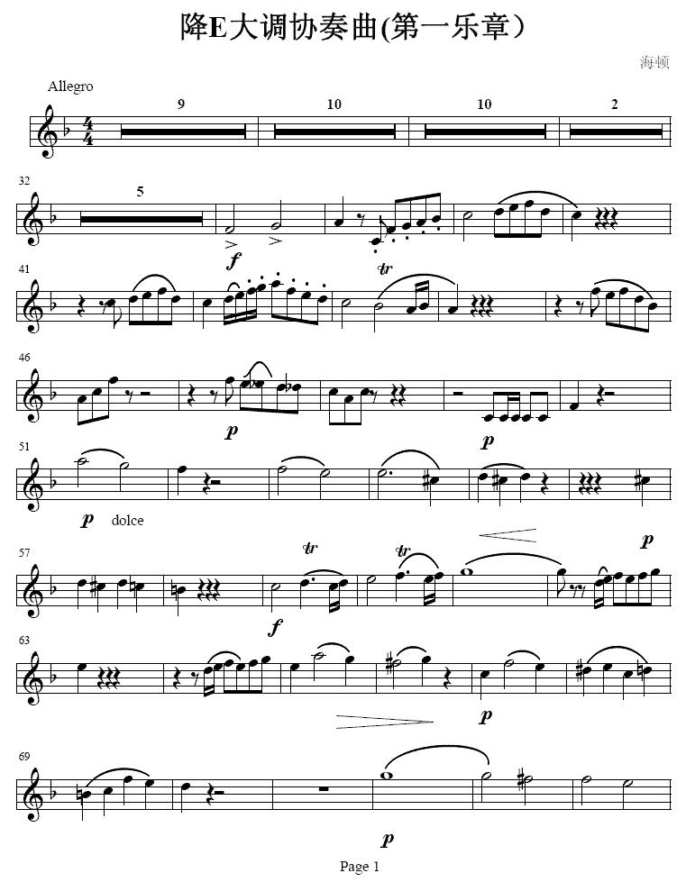 降E大调协奏曲（第一乐章）萨克斯曲谱（图1）