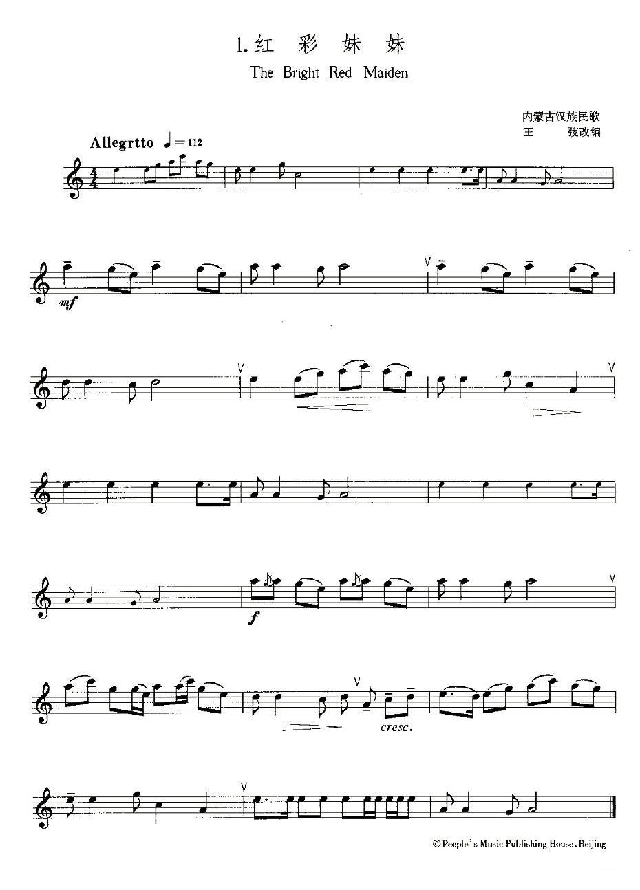 22首中国民歌乐谱之1、红彩妹妹萨克斯曲谱（图1）
