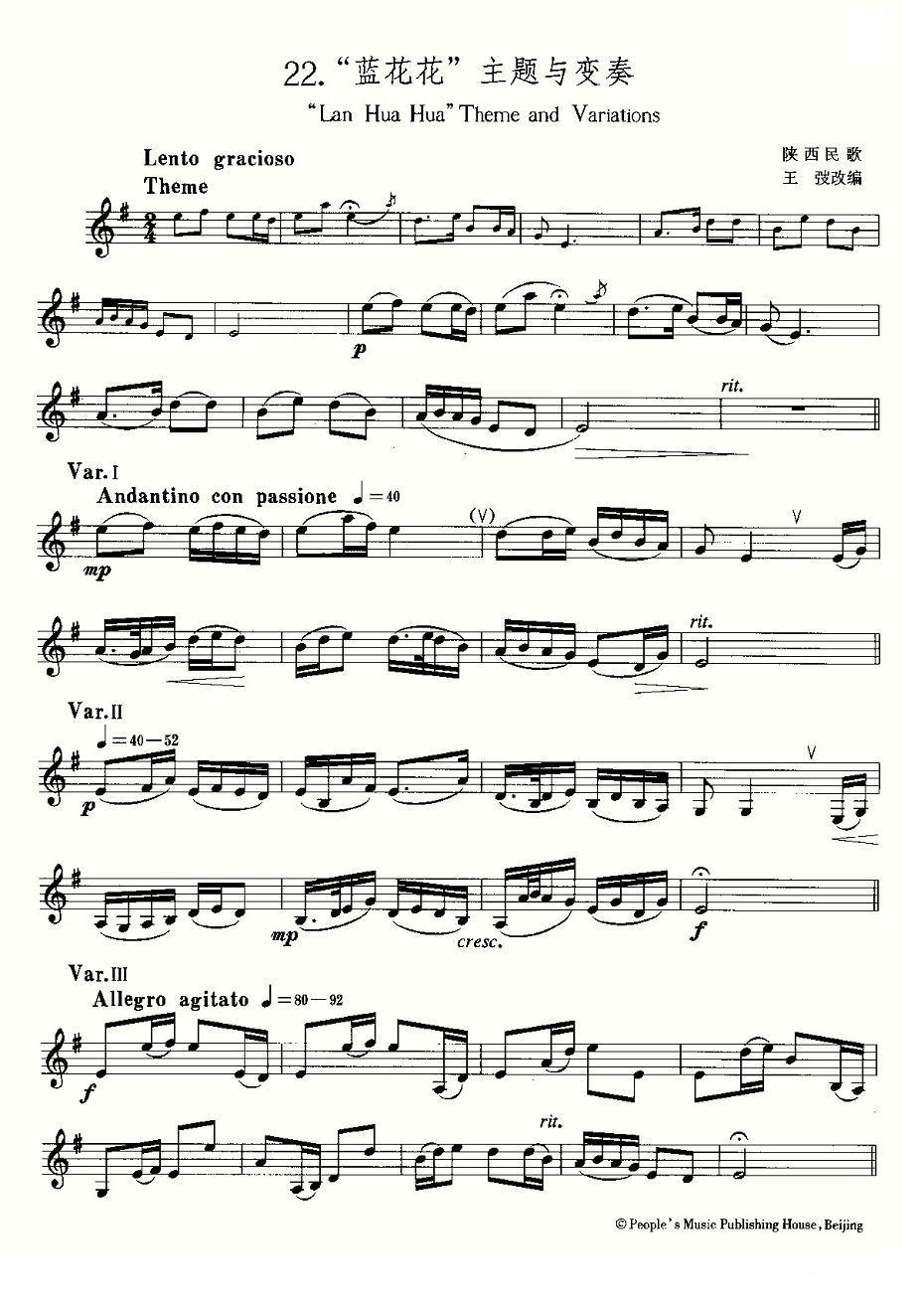 22首中国民歌乐谱之22、“蓝花花”主题与变奏萨克斯曲谱（图1）