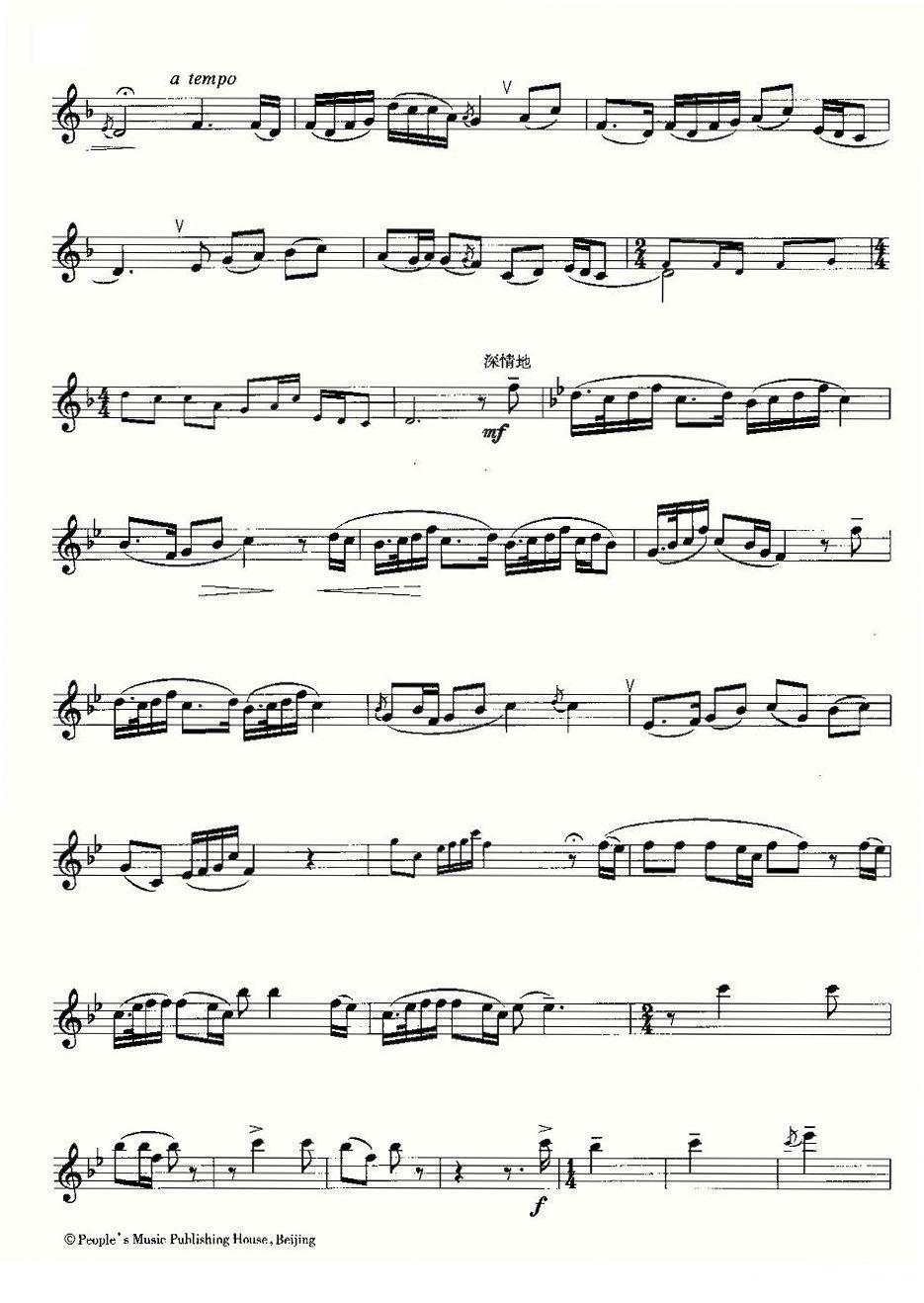 22首中国民歌乐谱之20、江河水萨克斯曲谱（图2）