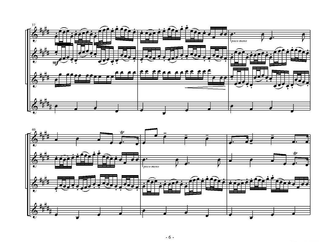 Kanon in D Dur（卡农四重奏）萨克斯曲谱（图6）