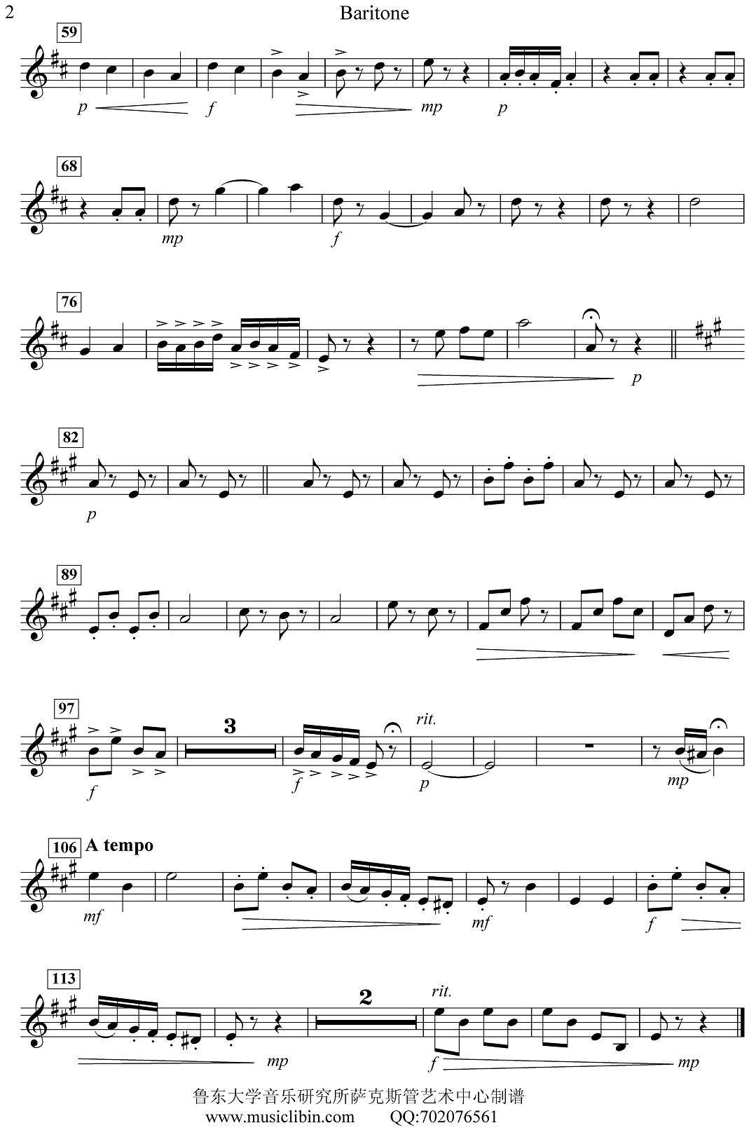 《窗花舞》四重奏（baryton—上低音萨克斯分谱）萨克斯曲谱（图2）