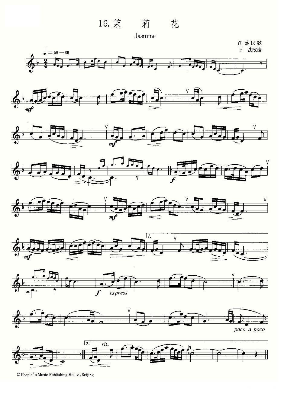 22首中国民歌乐谱之16、茉莉花萨克斯曲谱（图1）