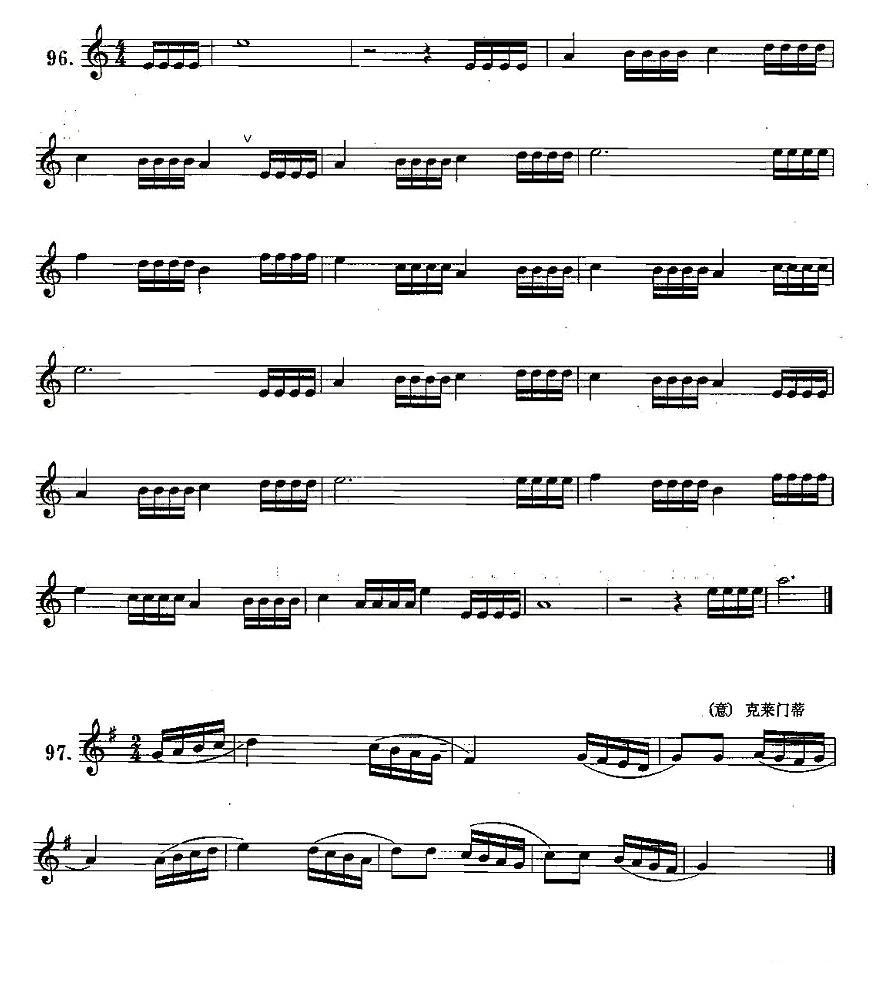 练习曲合集：17、十六分音符练习二萨克斯曲谱（图2）