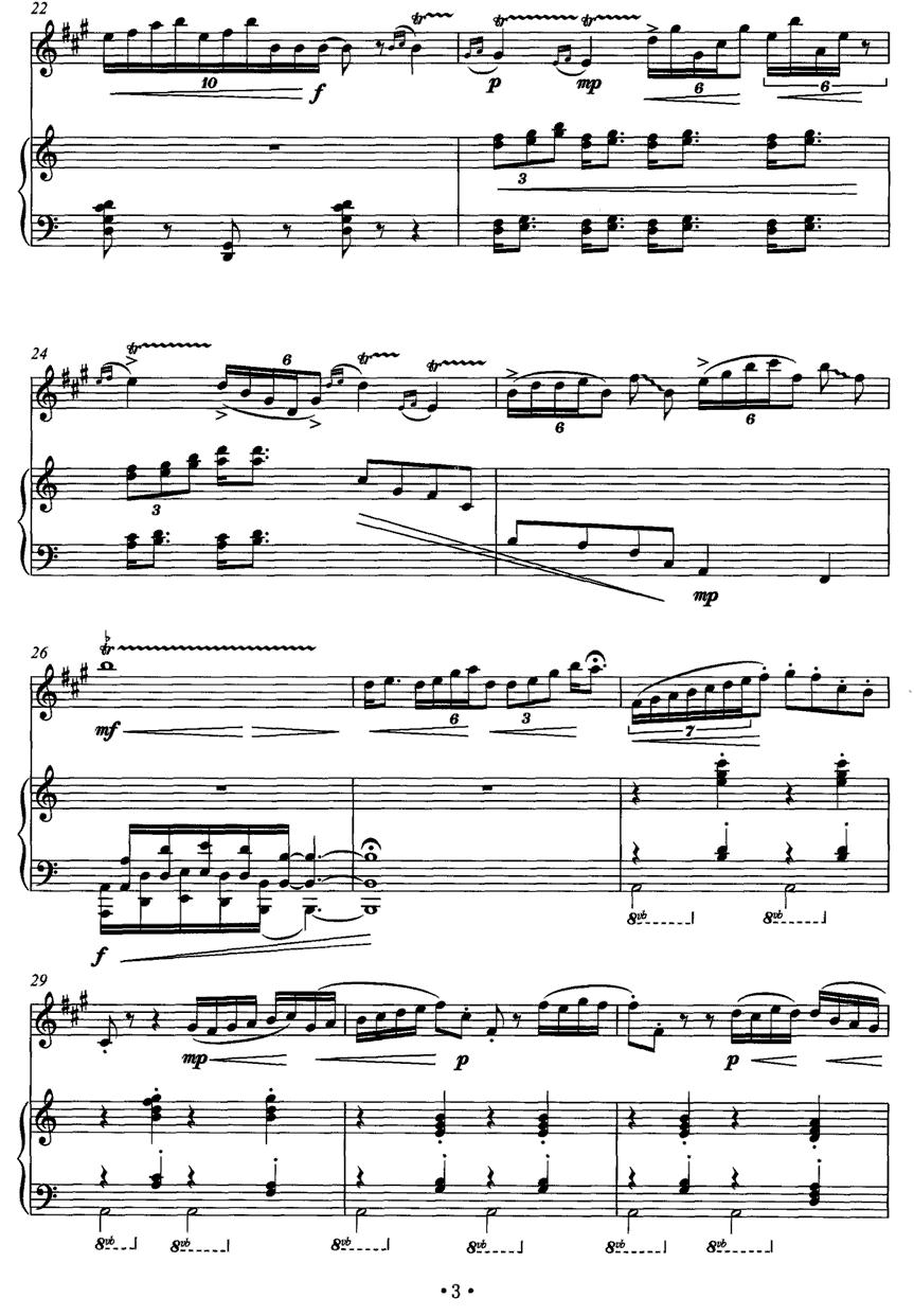 中国魂（中音萨克斯+钢琴）萨克斯曲谱（图3）