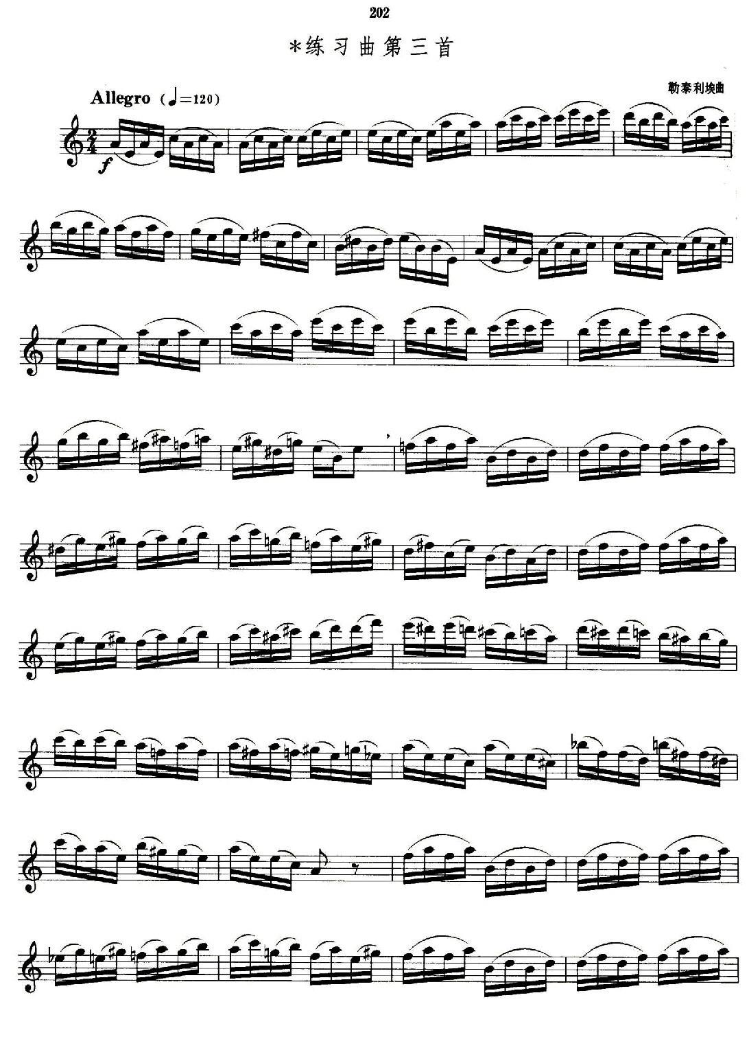萨克斯管业余考级九级练习曲第三首萨克斯曲谱（图1）