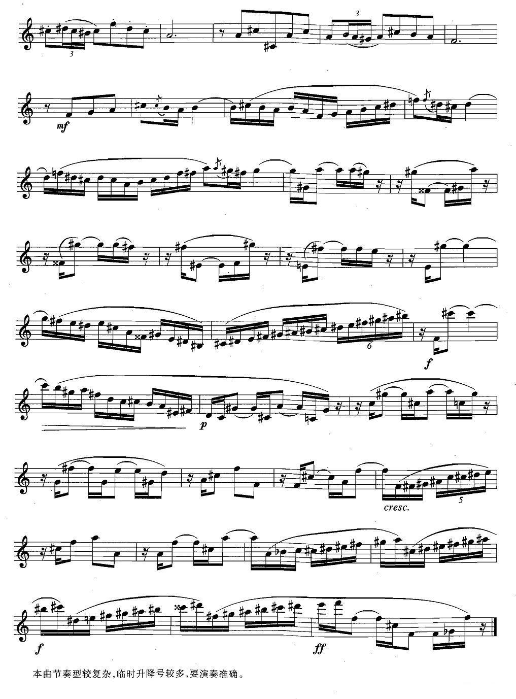 萨克斯练习曲合集（5—32）节拍与音型转换练习萨克斯曲谱（图3）
