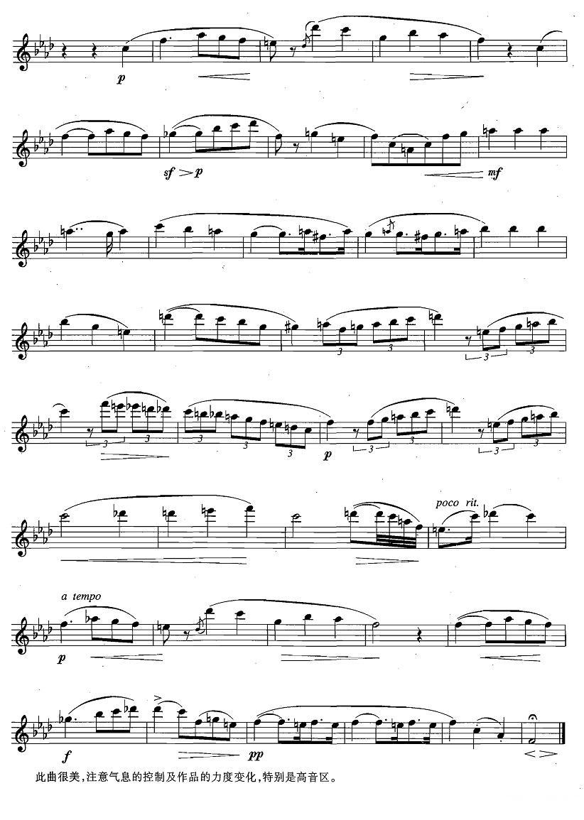 萨克斯练习曲合集（4 —24）F小调练习萨克斯曲谱（图2）