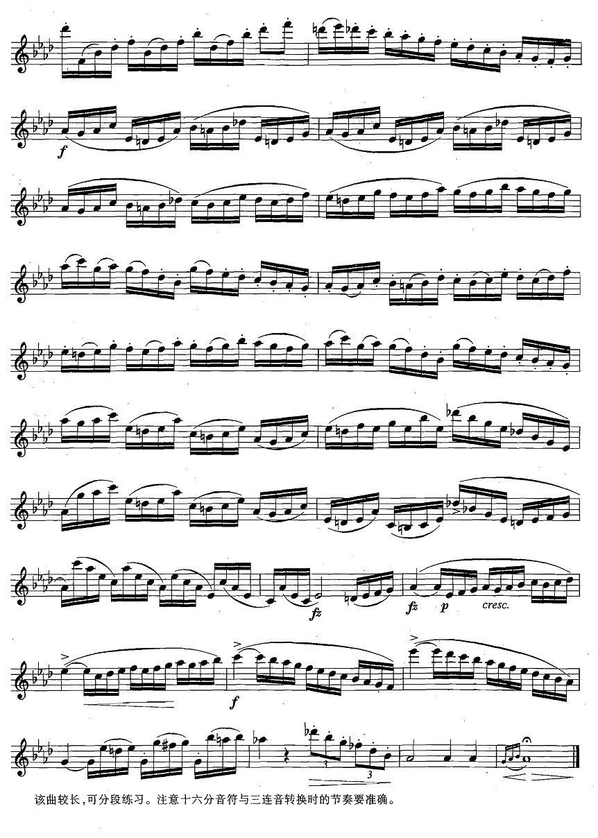 萨克斯练习曲合集（4 —22）断音与重音练习萨克斯曲谱（图2）