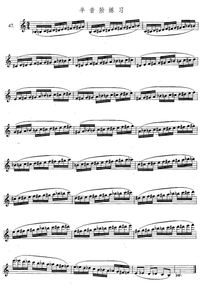 萨克斯练习曲合集（3—47）半音阶练习萨克斯曲谱（图1）