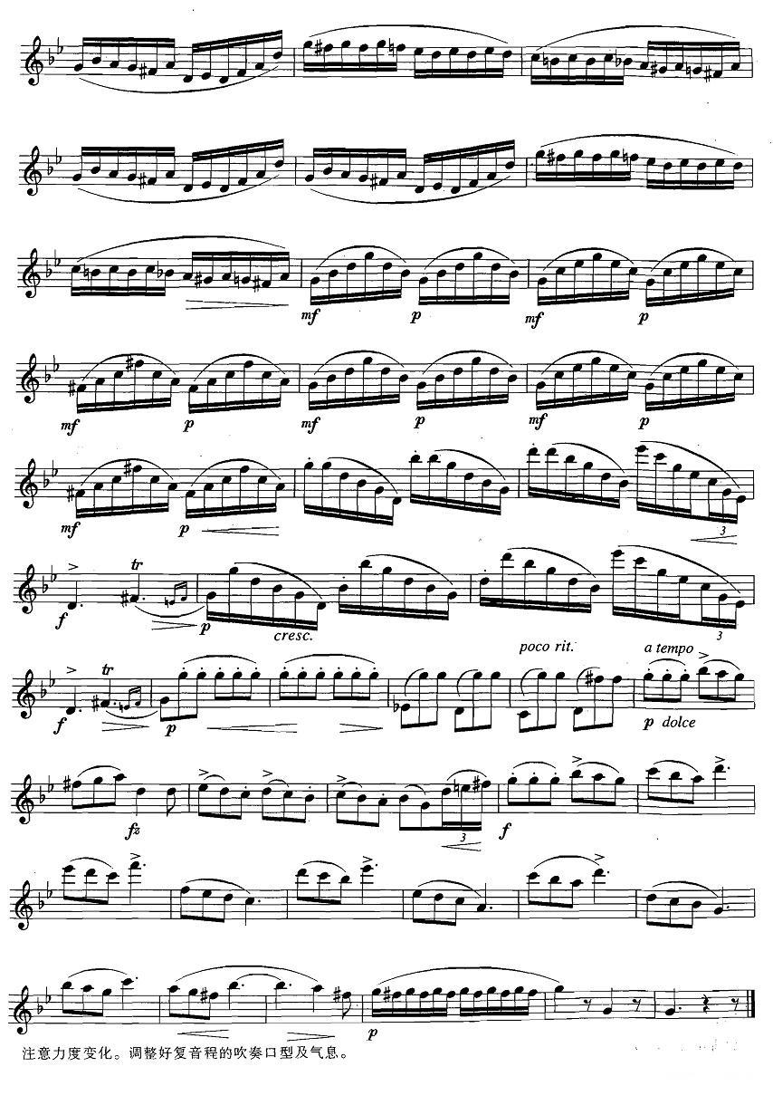 萨克斯练习曲合集（3—33）带复音程的6/8拍练习萨克斯曲谱（图2）