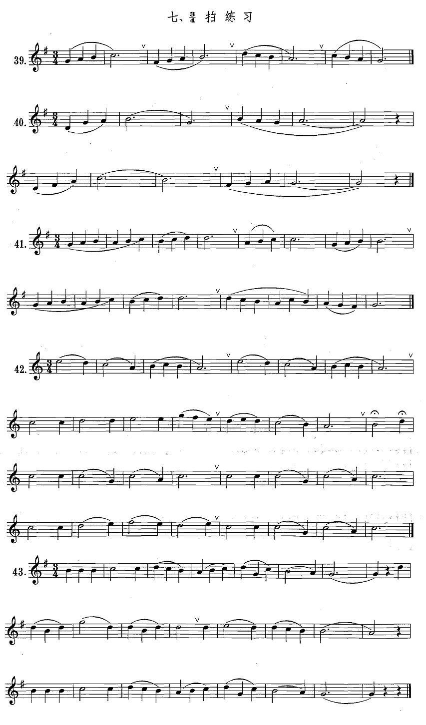 萨克斯练习曲合集（1—7）3/4拍练习萨克斯曲谱（图1）