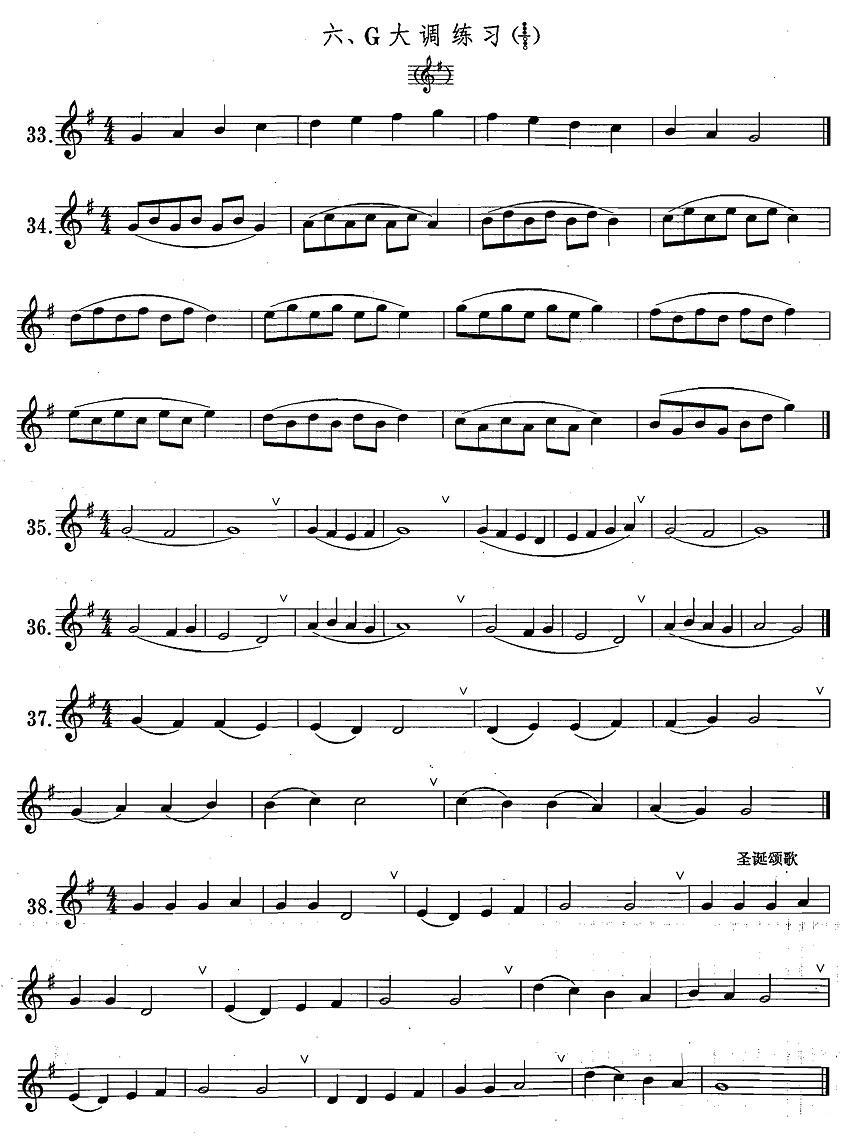 萨克斯练习曲合集（1—6）G大调练习萨克斯曲谱（图1）