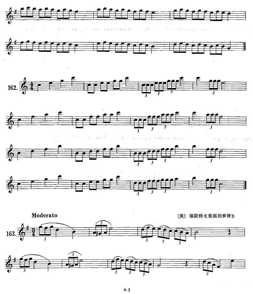 萨克斯练习曲合集（1—27）三连音练习萨克斯曲谱（图3）