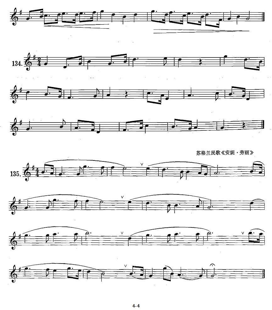 萨克斯练习曲合集（1—22）八分附点音符练习萨克斯曲谱（图4）
