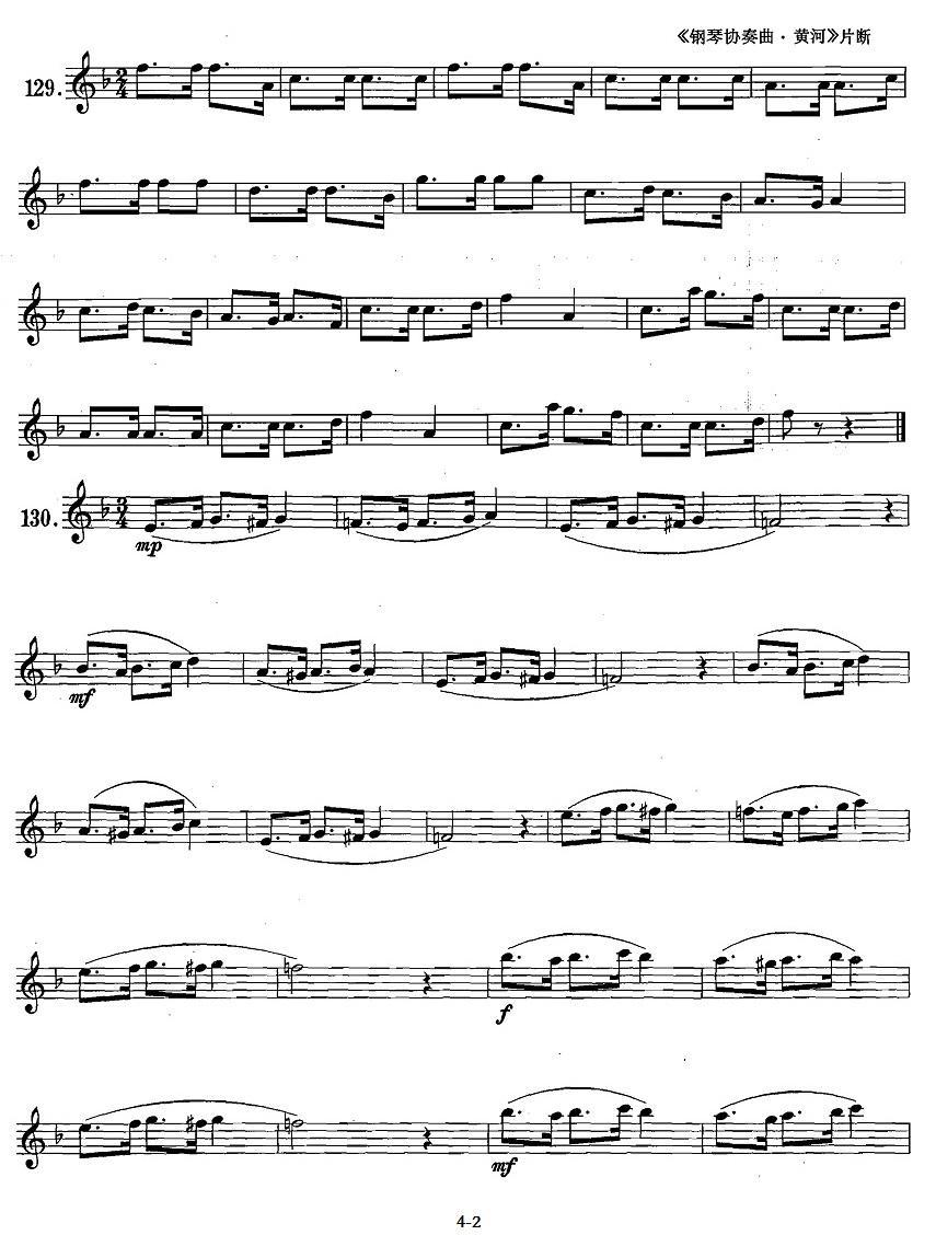 萨克斯练习曲合集（1—22）八分附点音符练习萨克斯曲谱（图2）