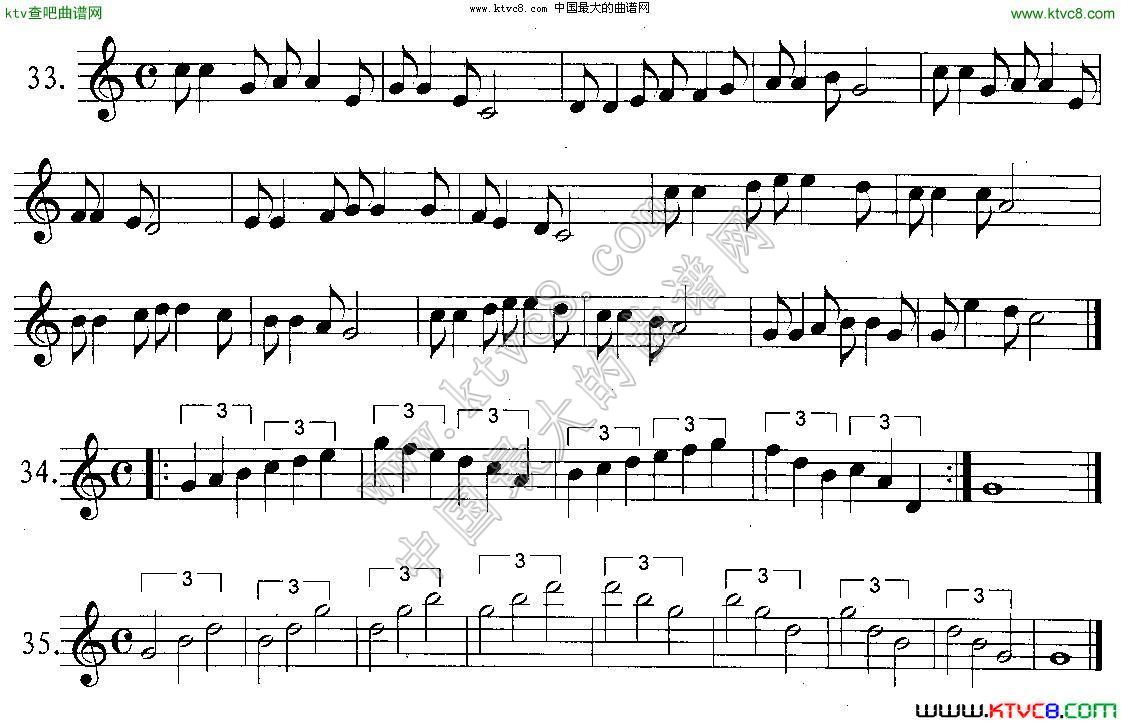 G大调基本练习曲（五）萨克斯曲谱（图1）