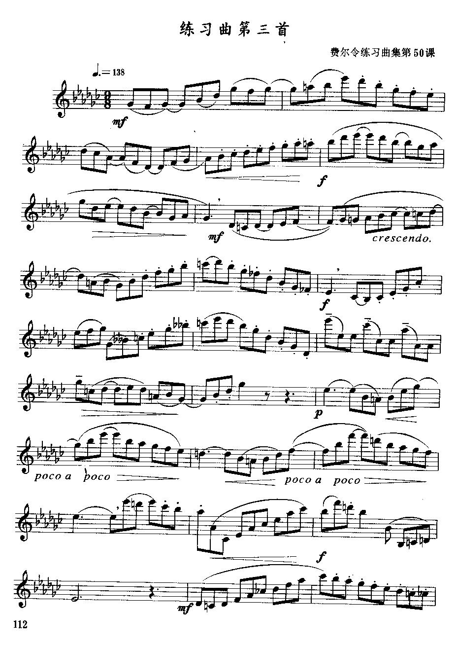 练习曲第三首（费尔令练习曲集第50课）萨克斯曲谱（图1）
