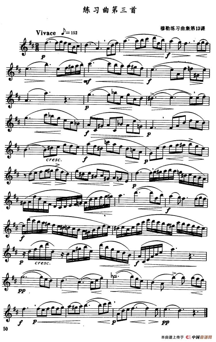 D大调、d小调及3首练习曲萨克斯曲谱（图6）