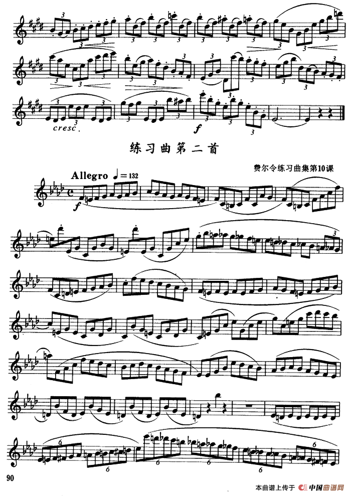 E大调、#c小调、bA大调、f小调、半音阶及3首练习曲萨克斯曲谱（图4）