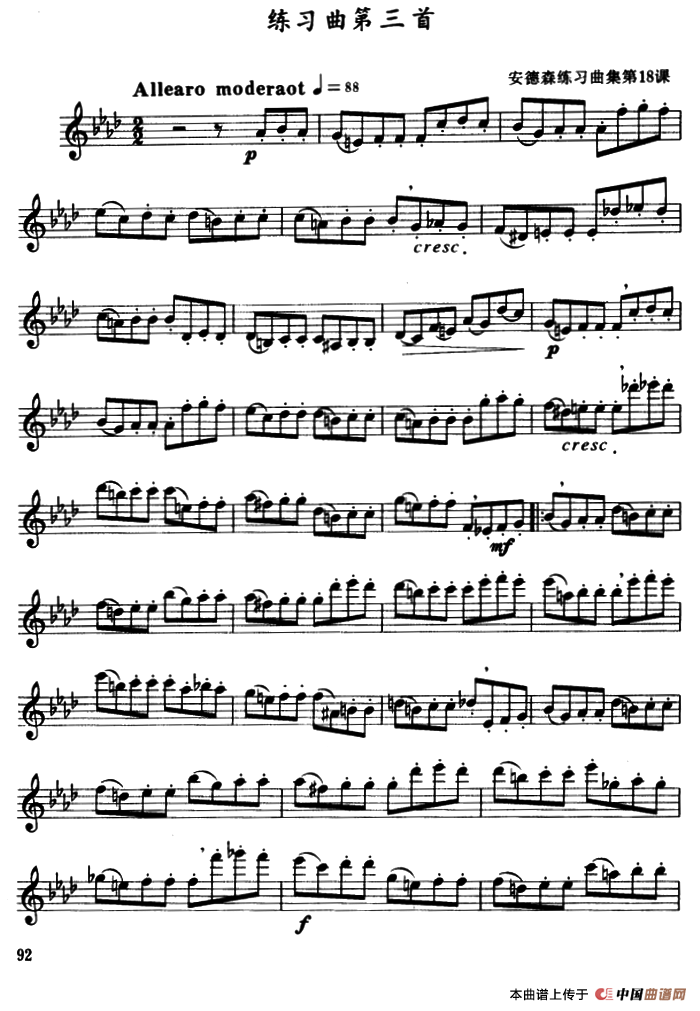 E大调、#c小调、bA大调、f小调、半音阶及3首练习曲萨克斯曲谱（图6）