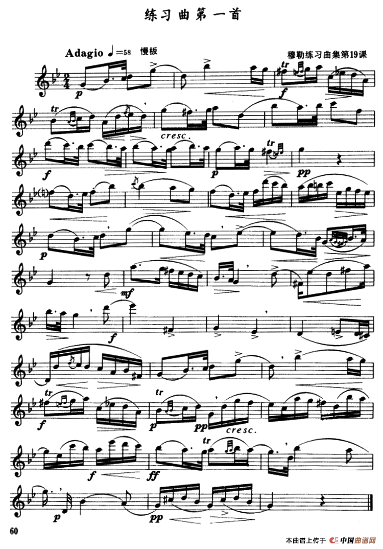 降B大调、g小调及3首练习曲萨克斯曲谱（图2）