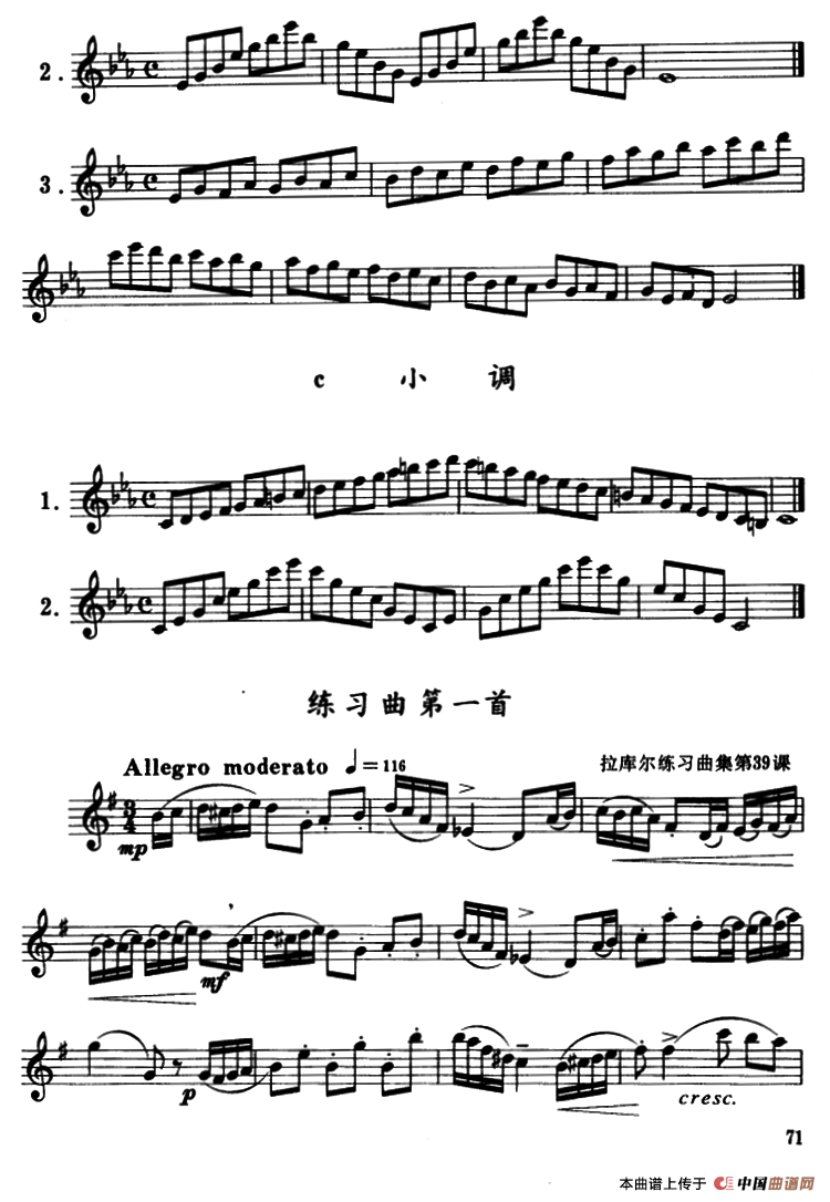A大调、升f小调、降E大调、c小调及3首练习曲萨克斯曲谱（图2）