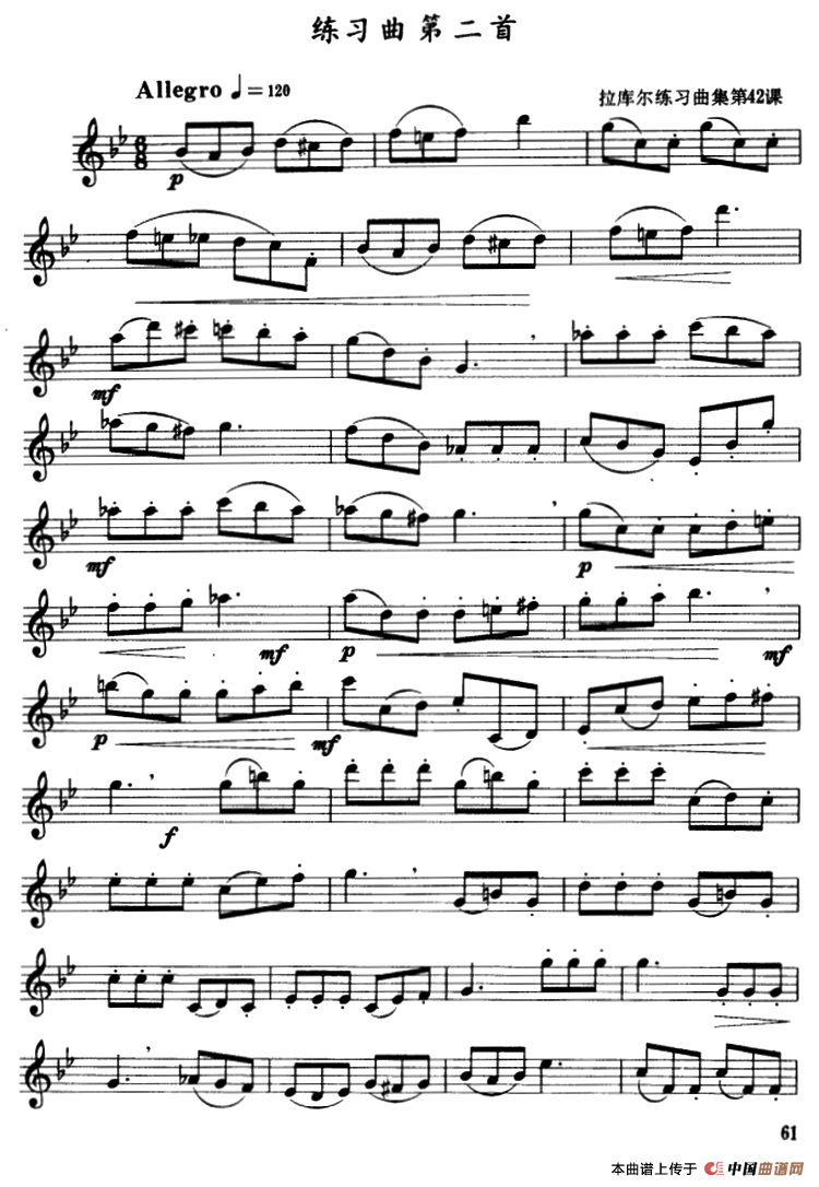 降B大调、g小调及3首练习曲萨克斯曲谱（图3）