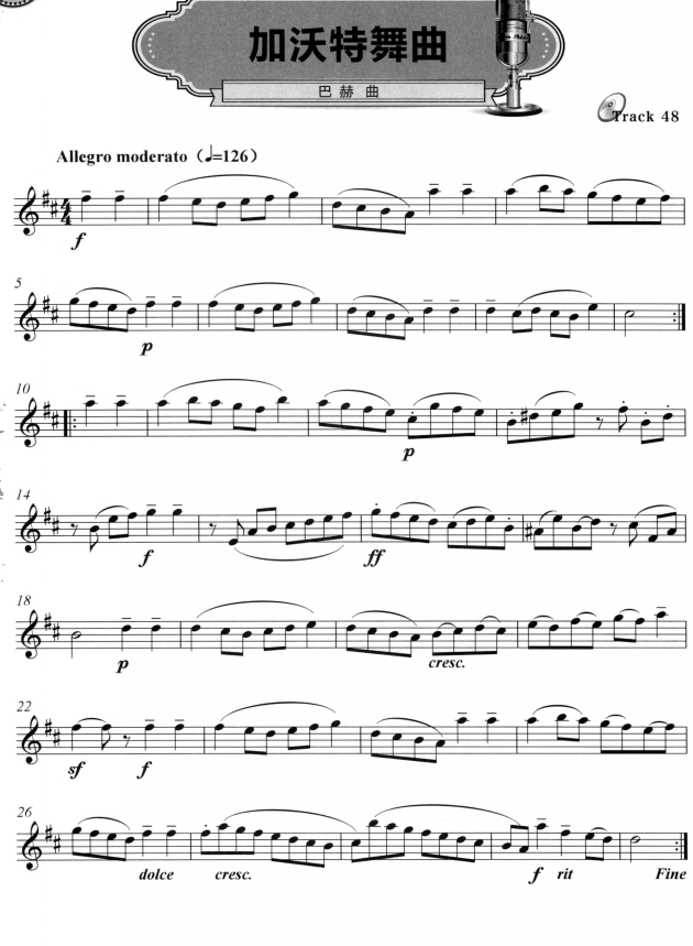 加沃特圆舞曲（线谱）萨克斯曲谱（图1）