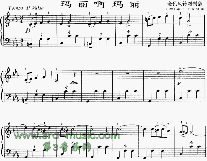 玛丽啊玛丽(意大利)[手风琴谱]手风琴曲谱（图1）