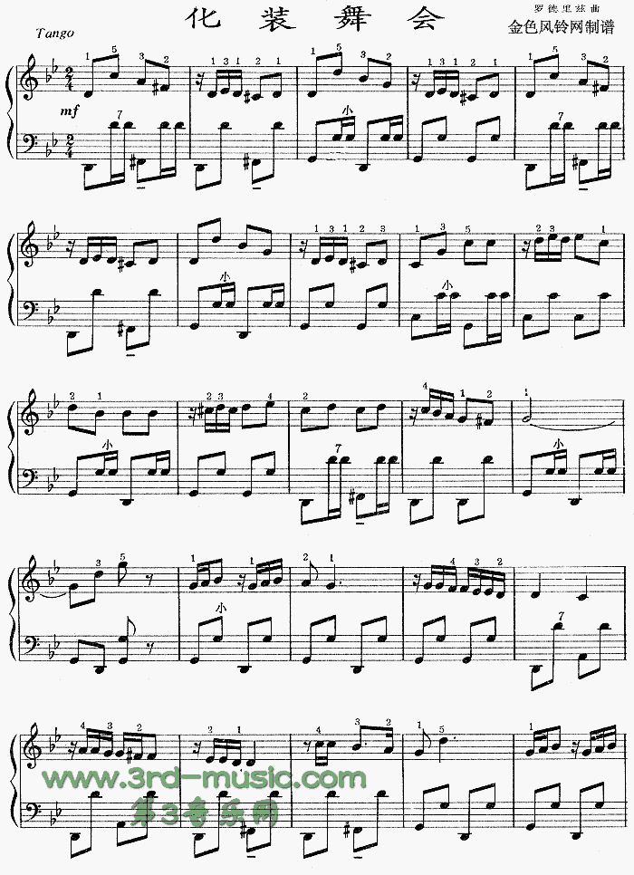 化装舞会[手风琴谱]手风琴曲谱（图1）
