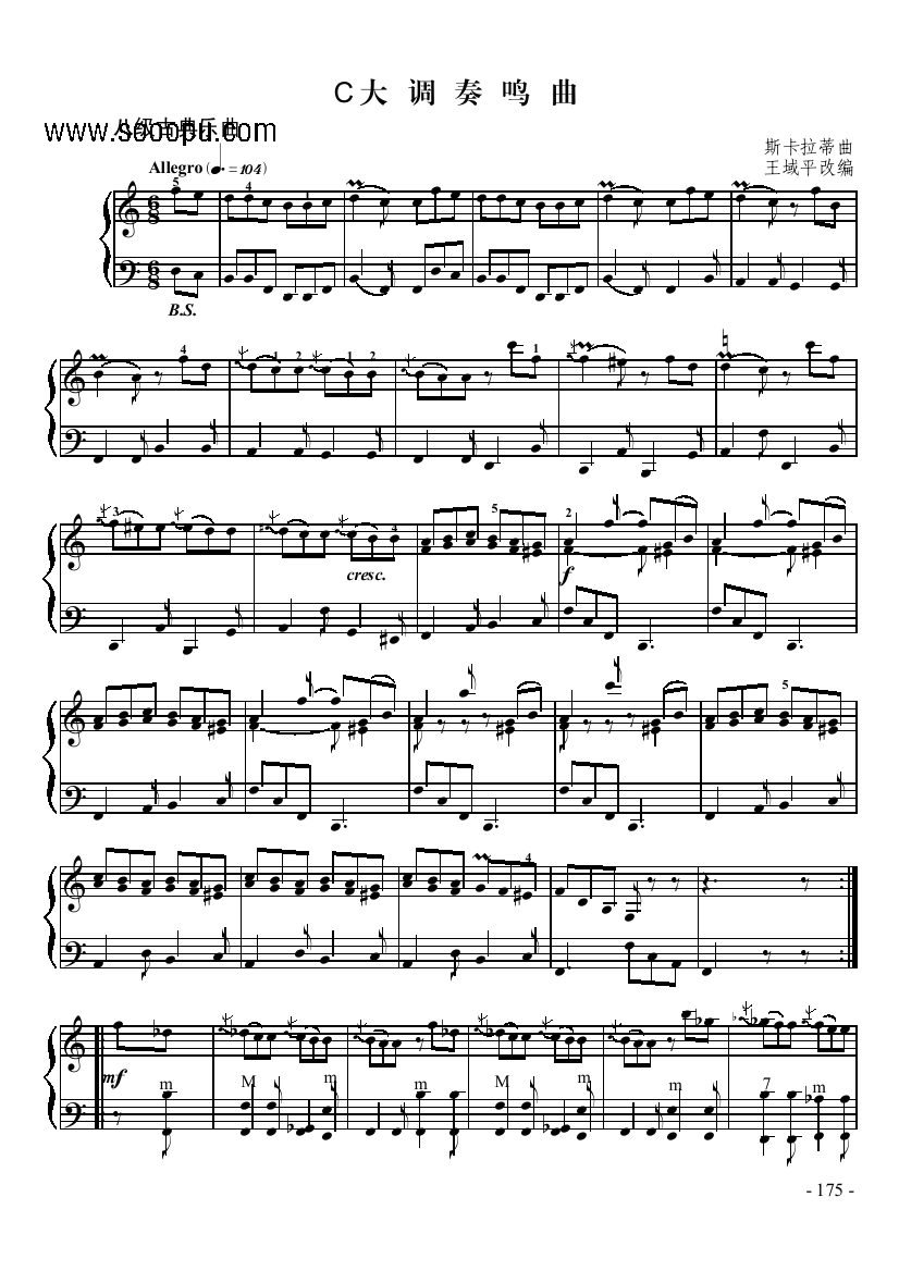 八级古典乐曲《C大调奏鸣曲》 键盘类 手风琴手风琴曲谱（图1）