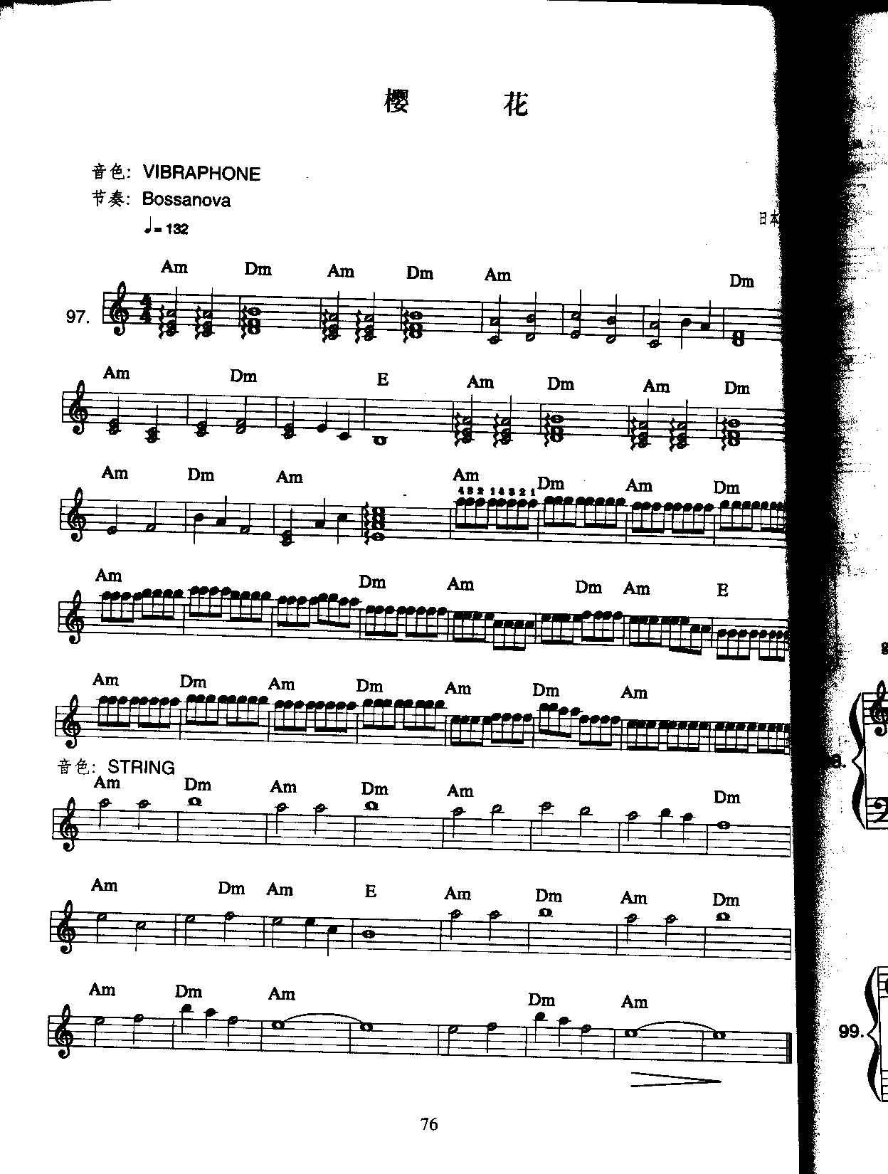 樱花[中级班电子琴乐谱]手风琴曲谱（图1）