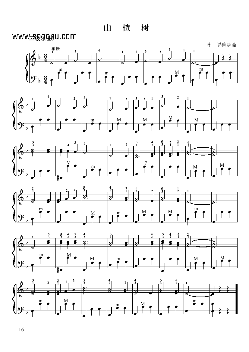 二级乐曲《山楂树》 键盘类 手风琴手风琴曲谱（图1）