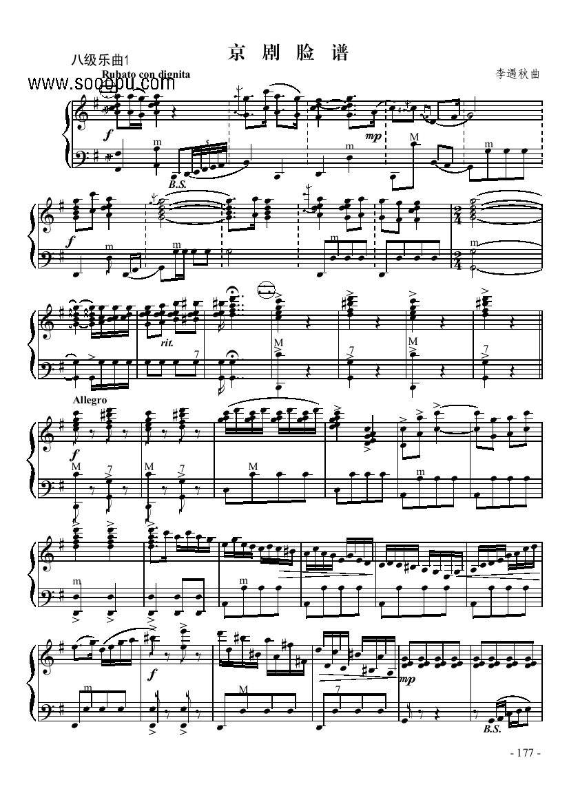 八级乐曲《京剧脸谱》 键盘类 手风琴手风琴曲谱（图1）