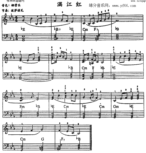 满江红手风琴曲谱（图1）