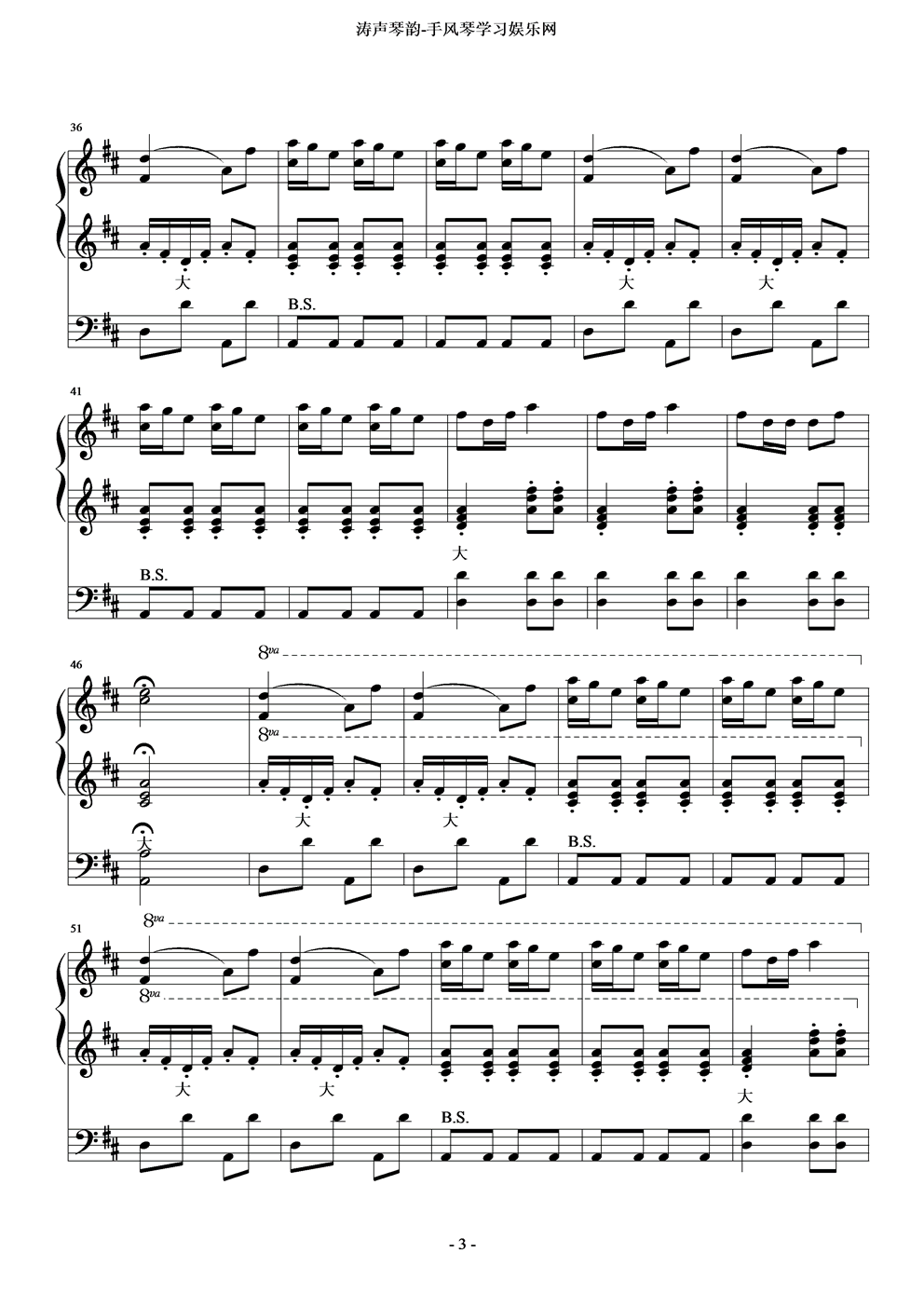 手风琴重奏练习《猎人进行曲》手风琴曲谱（图3）