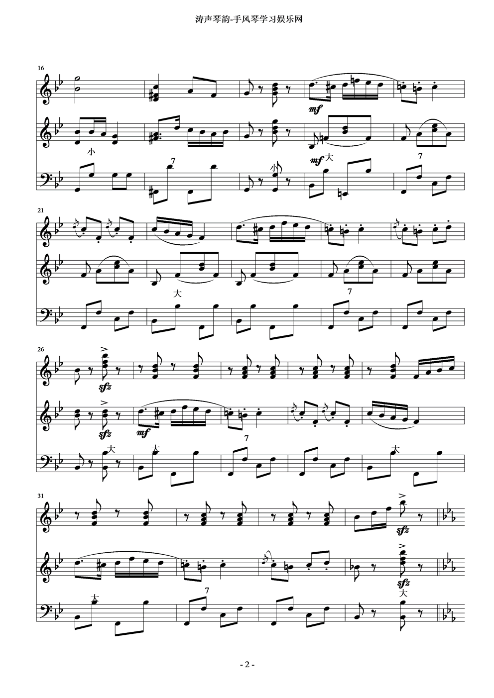 手风琴重奏练习《熊跳舞》手风琴曲谱（图2）