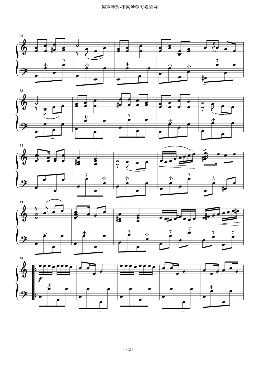 民歌主题联奏手风琴曲谱（图2）