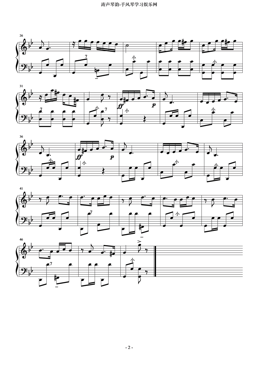 化装舞会手风琴曲谱（图2）